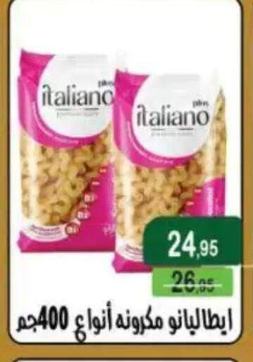 available at Mekkawy market  in Egypt - Cairo