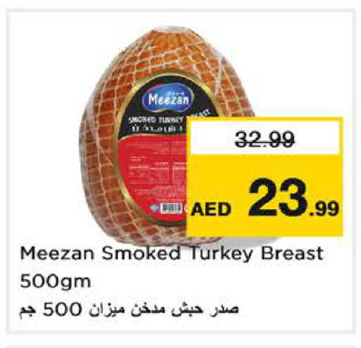 available at نستو هايبرماركت in الإمارات العربية المتحدة , الامارات - دبي