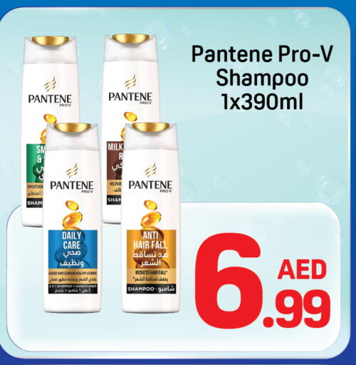 available at Day to Day Department Store in UAE - Dubai