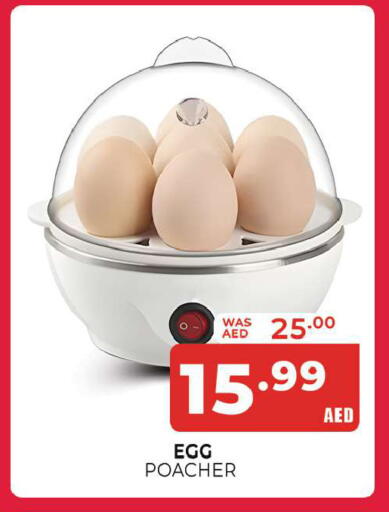 available at المدينة in الإمارات العربية المتحدة , الامارات - الشارقة / عجمان