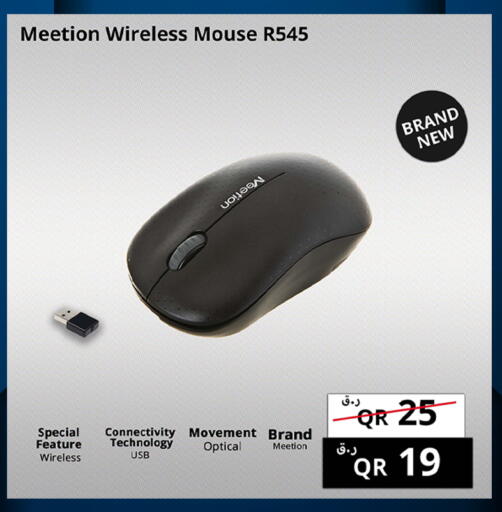 available at برستيج كمبيوتر in قطر - الوكرة