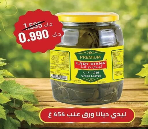 available at Al Sha'ab Co-op Society in Kuwait - Kuwait City