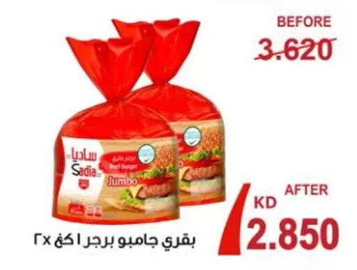 available at Zahra Cooperative Society in Kuwait - Kuwait City