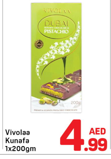 available at Day to Day Department Store in UAE - Dubai