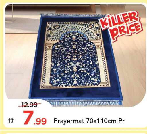 available at Mark & Save in UAE - Dubai