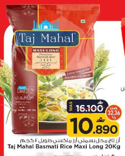 available at مارك & سايف in عُمان - مسقط‎