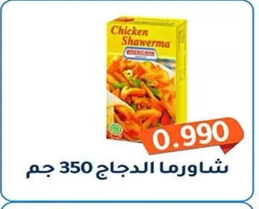available at Al Fahaheel Co - Op Society in Kuwait - Kuwait City