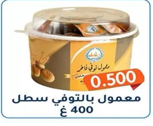 available at Al Fahaheel Co - Op Society in Kuwait - Kuwait City