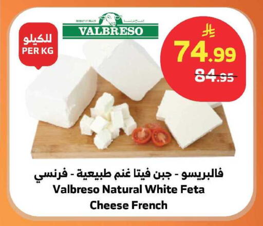 available at الراية in مملكة العربية السعودية, السعودية, سعودية - ينبع