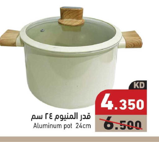 available at Ramez in Kuwait - Kuwait City