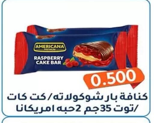 Raspberry available at Al Fahaheel Co - Op Society in Kuwait - Kuwait City