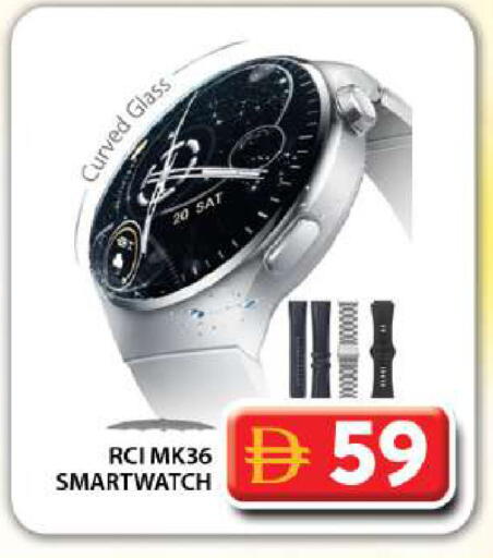 available at Grand Hyper Market in UAE - Dubai