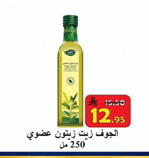 available at  Ali Sweets And Food in KSA, Saudi Arabia, Saudi - Al Hasa