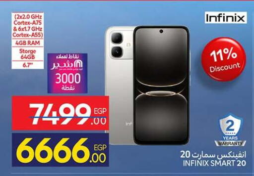 available at Carrefour  in Egypt - Cairo