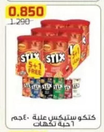 available at جمعية الفردوس التعاونية in الكويت - مدينة الكويت