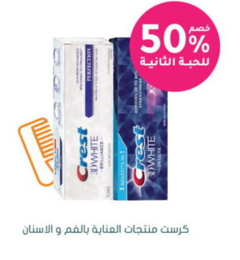 available at  النهدي in مملكة العربية السعودية, السعودية, سعودية - جدة