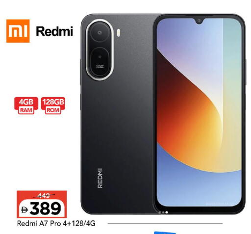 available at Mark & Save in UAE - Sharjah / Ajman