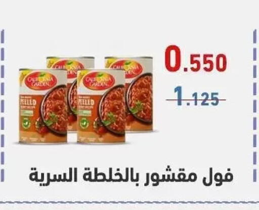 available at Al Sha'ab Co-op Society in Kuwait - Kuwait City