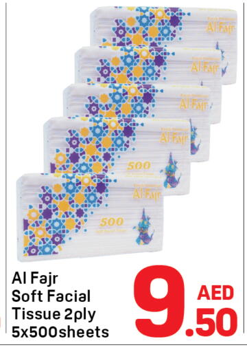 available at دي تو دي in الإمارات العربية المتحدة , الامارات - دبي