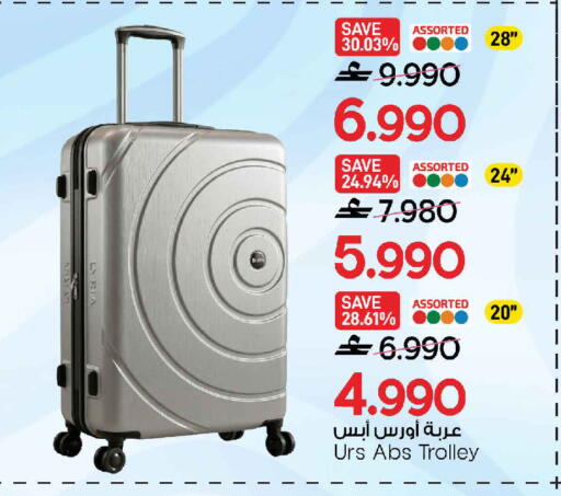 available at MARK & SAVE in Oman - Sohar