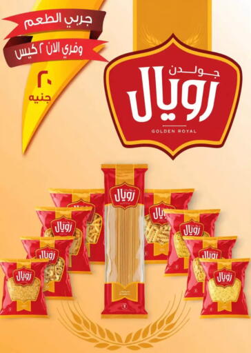 available at Al Duha Market in Egypt - Cairo