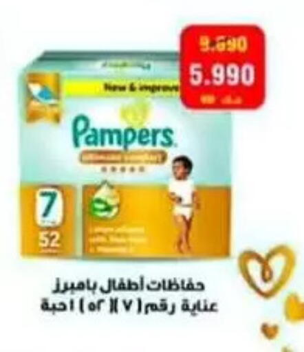 available at Al Sulaibiya Cooperative Society in Kuwait