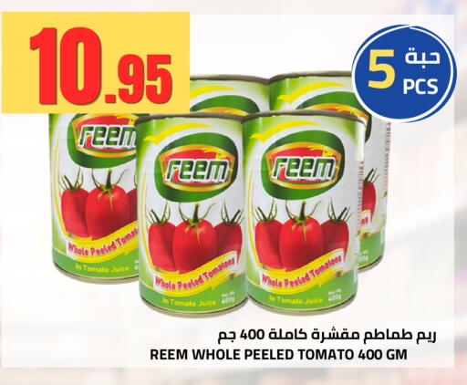 Tomato available at أسواق أسترا in مملكة العربية السعودية, السعودية, سعودية - تبوك