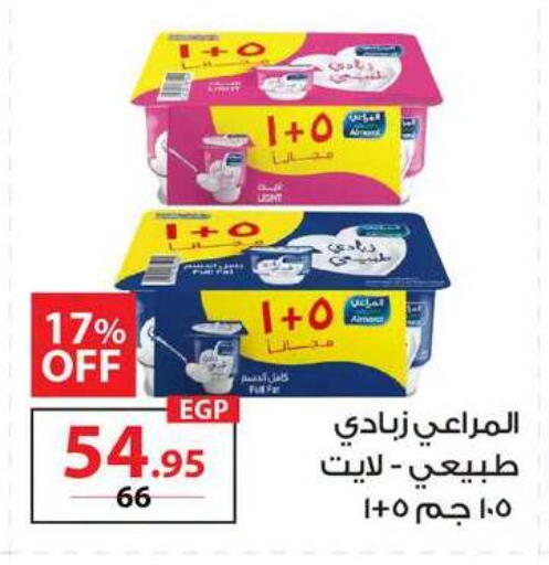 available at  Zahran Market in Egypt - Cairo