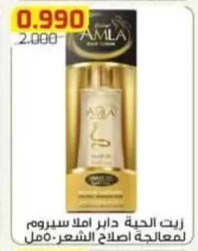 available at جمعية الفردوس التعاونية in الكويت - مدينة الكويت