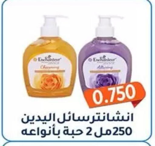 available at Al Fahaheel Co - Op Society in Kuwait - Kuwait City