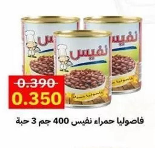 available at Al Sha'ab Co-op Society in Kuwait - Kuwait City