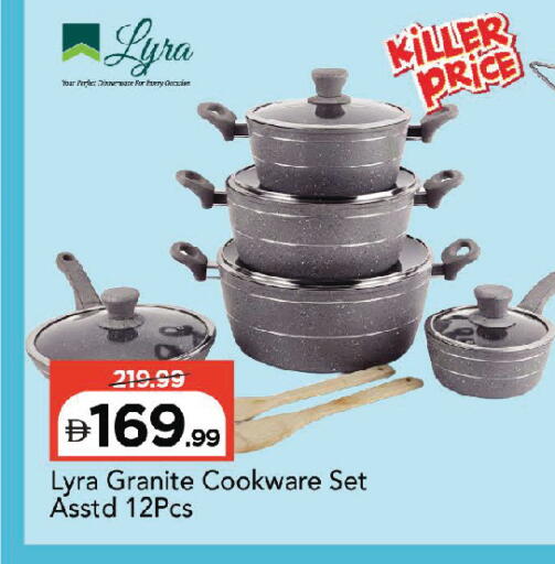 available at مارك & سيف in الإمارات العربية المتحدة , الامارات - دبي