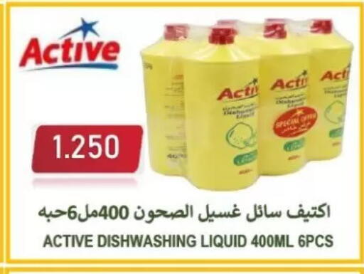 available at جمعية الزهراء التعاونية in الكويت - مدينة الكويت