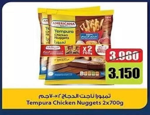 available at Al Sha'ab Co-op Society in Kuwait - Kuwait City