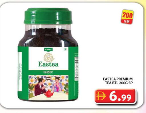available at جراند هايبر ماركت in الإمارات العربية المتحدة , الامارات - دبي