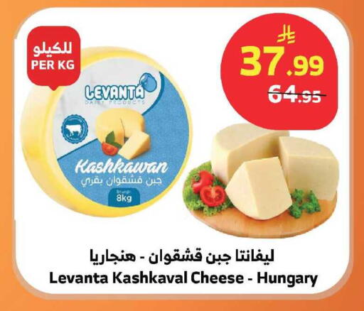 available at الراية in مملكة العربية السعودية, السعودية, سعودية - الباحة