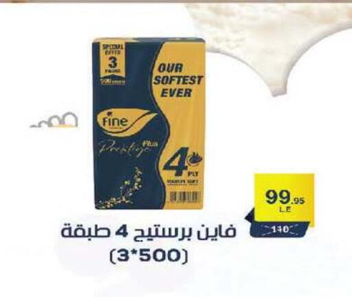 available at زهران ماركت in Egypt - القاهرة