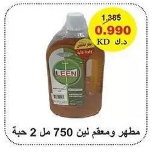 available at Al Sha'ab Co-op Society in Kuwait - Kuwait City