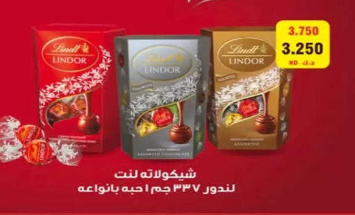 available at جمعية الزهراء التعاونية in الكويت - مدينة الكويت