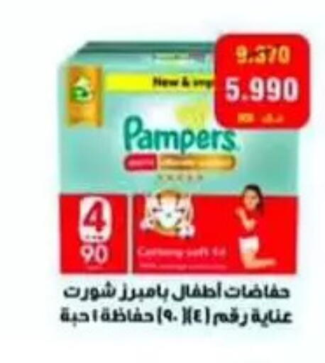 available at Al Sulaibiya Cooperative Society in Kuwait
