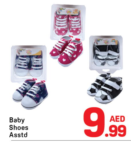 available at Day to Day Department Store in UAE - Dubai