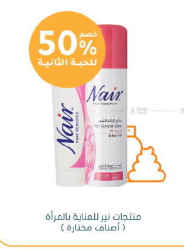 available at  النهدي in مملكة العربية السعودية, السعودية, سعودية - جدة