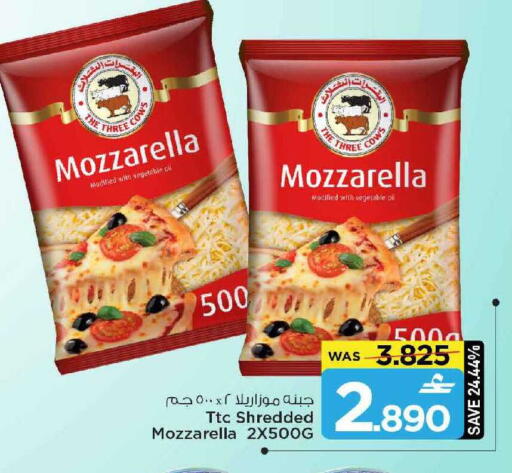 available at MARK & SAVE in Oman - Muscat