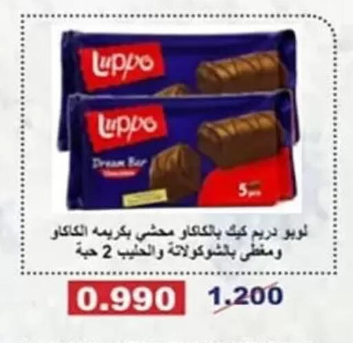 available at Al Sha'ab Co-op Society in Kuwait - Kuwait City