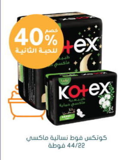 available at  النهدي in مملكة العربية السعودية, السعودية, سعودية - المجمعة