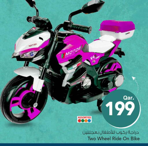 available at Mark & Save  in Qatar - Umm Salal