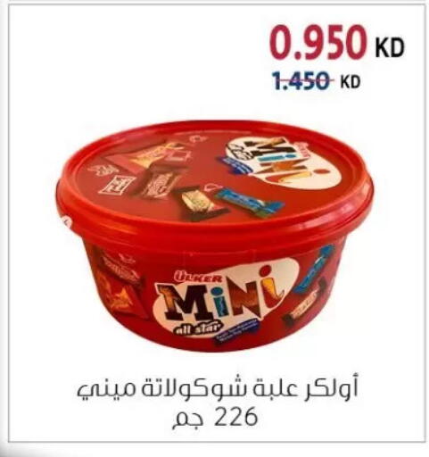 available at جمعية الزهراء التعاونية in الكويت - مدينة الكويت