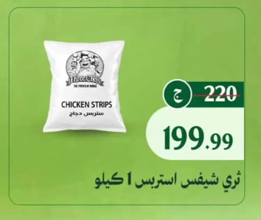 available at Al Duha Market in Egypt - Cairo