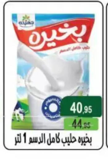 available at Mekkawy market  in Egypt - Cairo