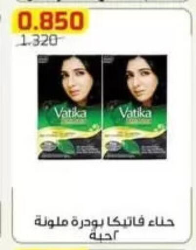 available at جمعية الفردوس التعاونية in الكويت - مدينة الكويت